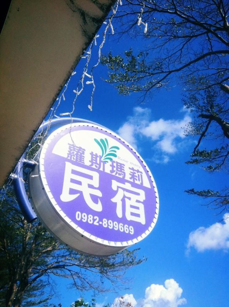 Mary 18 Apartment Taitung Exterior photo